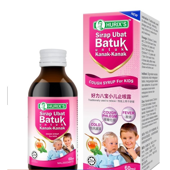 Hurix Cough Syrup For Kids ( 60ml ) Shopee Malaysia