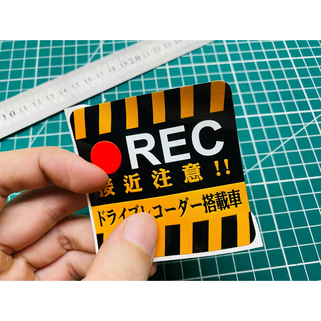 Car Recorder Sticker JDM Decal Perodua Proton Daihatsu Honda Toyota ...
