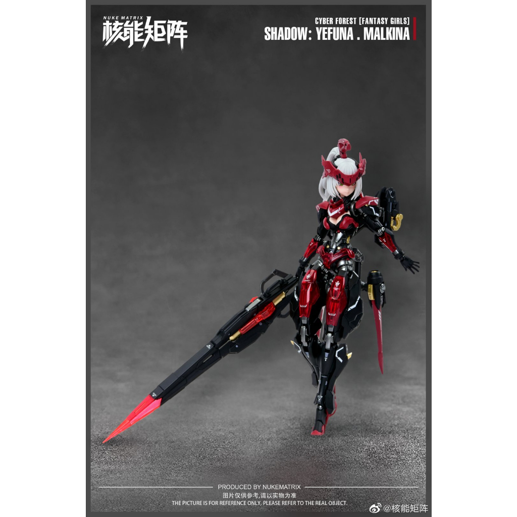 Nuke Matrix Cyber Forest [Fantasy Girls] - Shadow : Yefuna