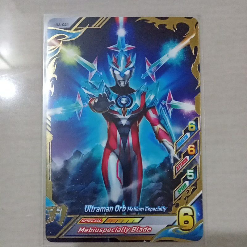 Ultraman Fusion Fight R/B card Ultraman Orb Mebium Especially | Shopee ...