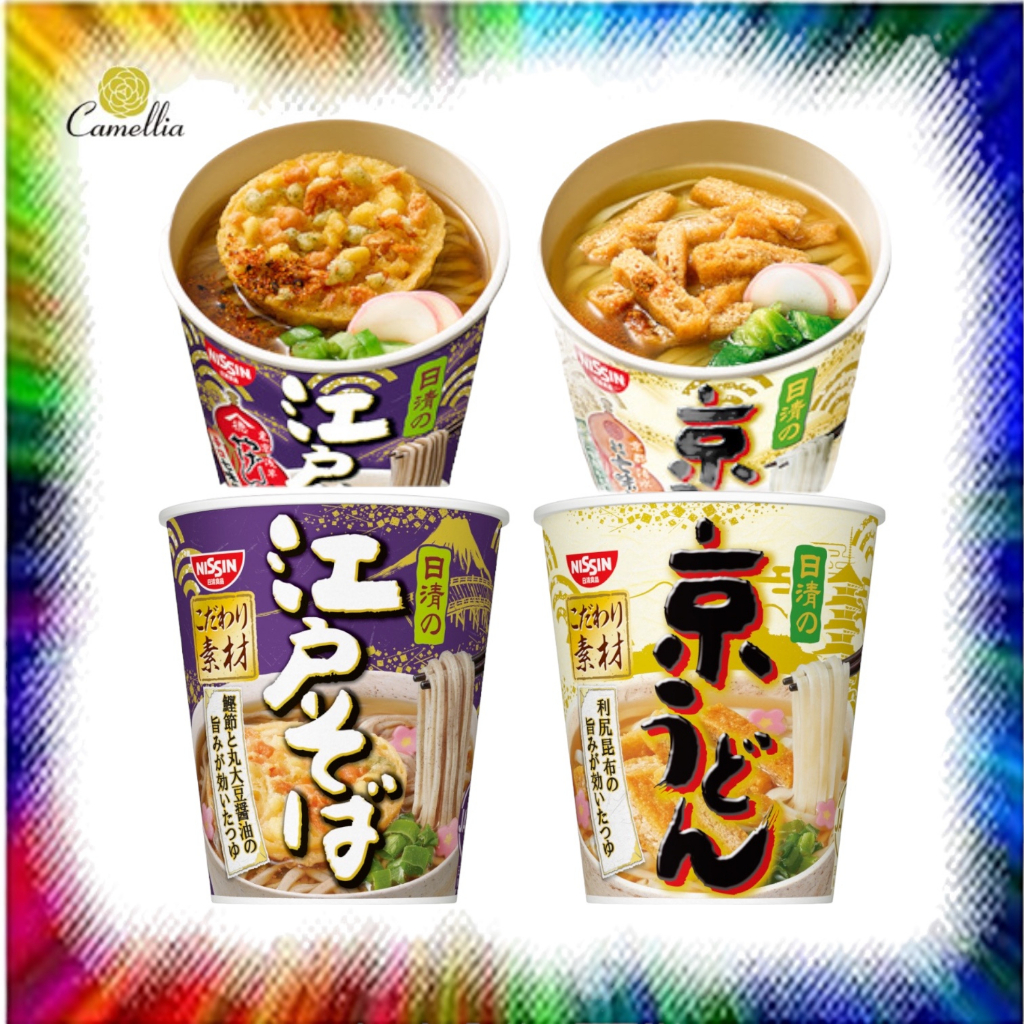 (Made in Japan NonHalal) Nissin Spiceal Ingredients Cup Noodles