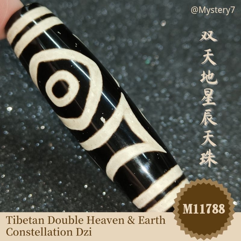 ✴️ Ready Stock ✴️ 西藏