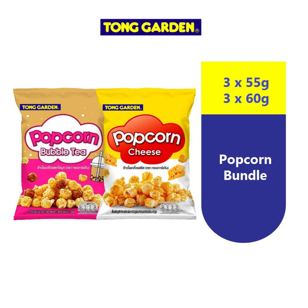 Tong Garden Popcorn Caramel/Cheese (60g x 6 Packets) Shopee Malaysia