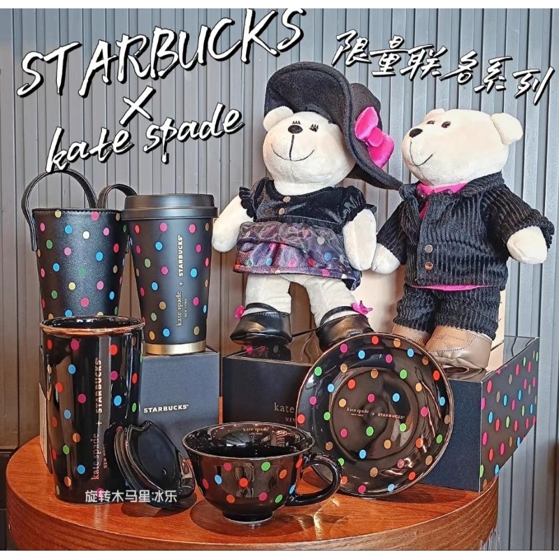 Preorder Starbucks + Kate Spade Merchandise 2023 Shopee Malaysia