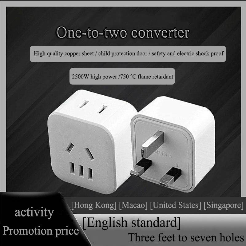 Plug Converter🔥Standard conversion travel plug universal for BS socket ...