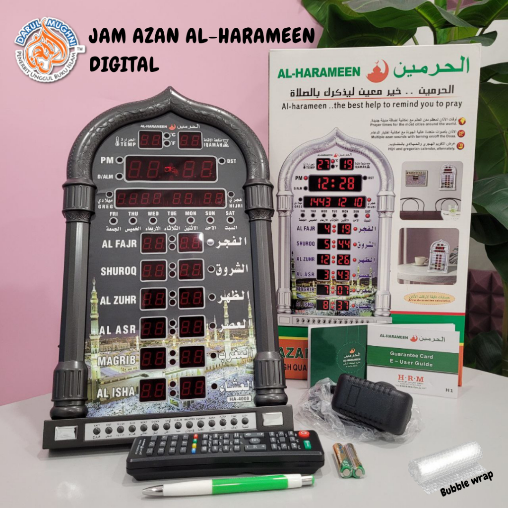 JAM AZAN ALHARAMEEN DIGITAL DINDINGAzan AlarmJam DindingSet Jam