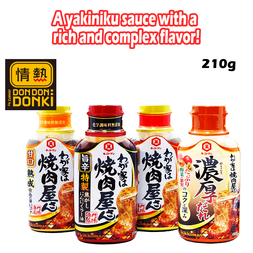 [DONKI] Kikkoman Yakiniku Grilled Meat Sauce 210g (EXP UMAKARA AUG 2024) Shopee Malaysia