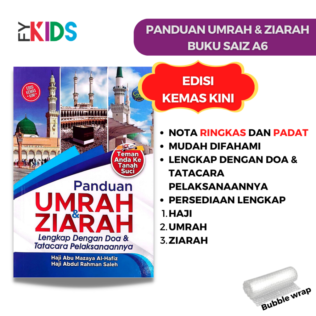 Buku Panduan Umrah Dan Ziarah Edisi Kemas Kini Saiz A6 Buku Nota Haji