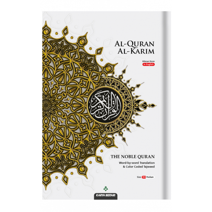 Al-Quran Al-Karim The Noble Quran B5 (English Translation) | Karya ...