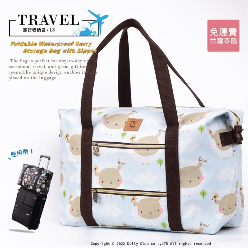 Dolly Club Taiwan L8 2 Ways Foldable Sling Travel Bag With Adjustable