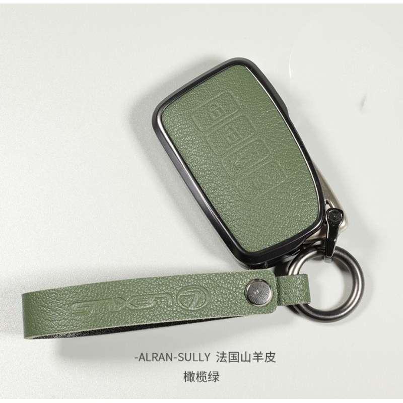 Lexus ES RX NX LX Decorative Alran Sully Key Cover Shopee Malaysia