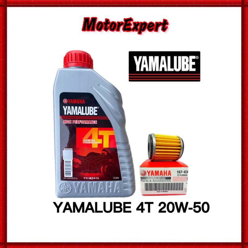 YAMAHA YAMALUBE 20W50 20W50 4T STROKE LUBRICANTS OIL MINYAK HITAM OIL