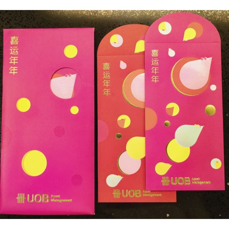 2020 UOB Bank Rat Year Asset Management (1 Set) - 红包 / Angpao / AngPow ...