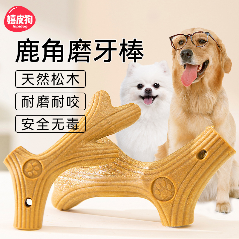 Dog Chewing Bone/Wood Fiber Dog Chewing Bone /Wood Fiber Chewing Toys