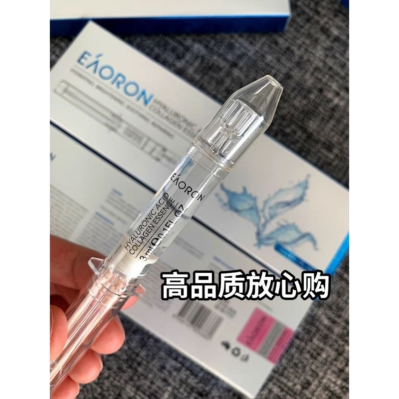 (Exp2026) EAORON 第五代单支水光针 3ml Hyaluronic Acid Collagen Essence 3ml x 1