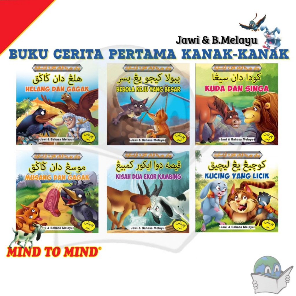 Buku Cerita Pertama Kanak-Kanak (Jawi/Melayu) [Mind To Mind] | Shopee