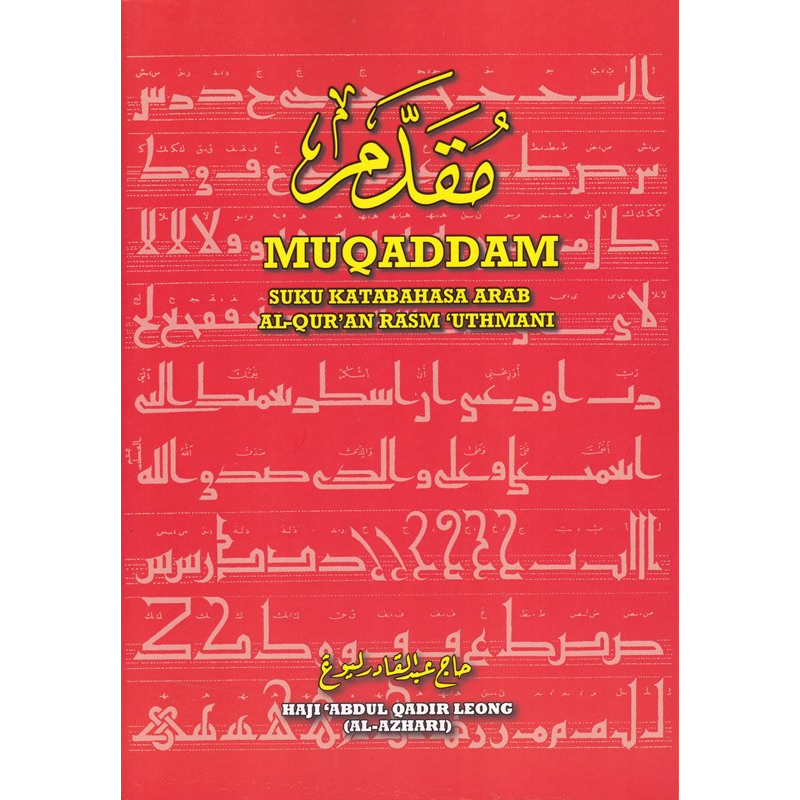 Haji Abdul Qadir Leong Muqaddam Suku Kata Bahasa Arab Al Quran Rasm