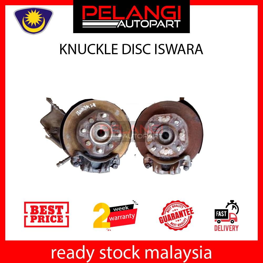 FRONT KNUCKLE PROTON SAGA/ISWARA COMPLETE BRAKE DISC | Shopee Malaysia