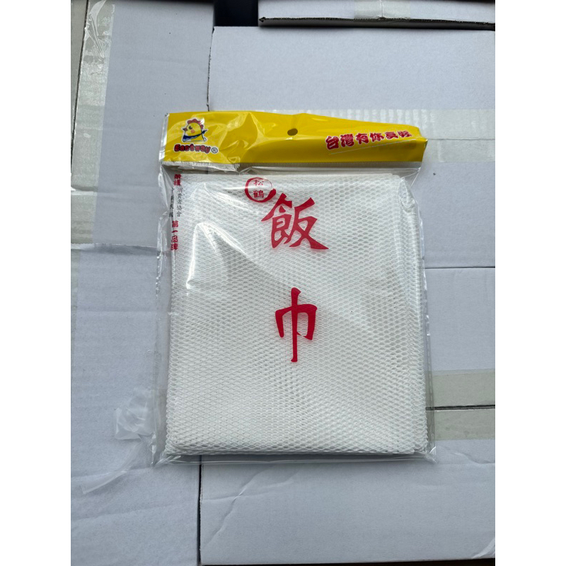 Non-stick rice cooking net/RICE TOWEL/RICE BAG/Jaring masak nasi tidak ...