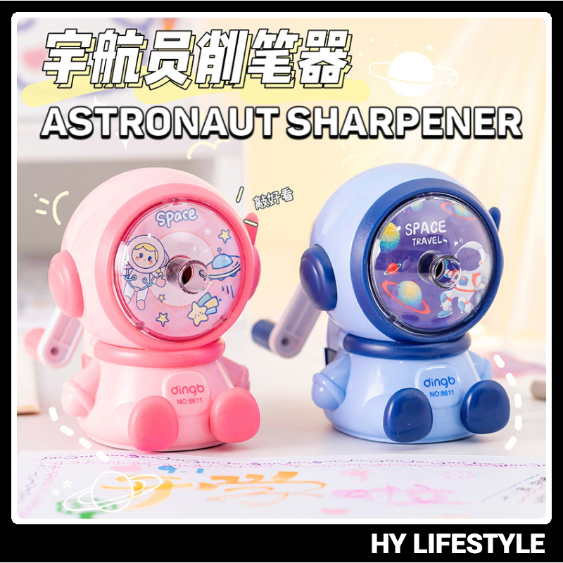 [HY] Astronaut Sharpener Pencil Student Stationery Office Student Desk ...
