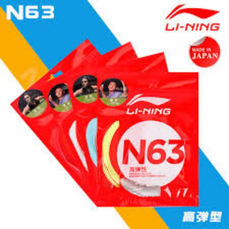 [Original]Li Ning N63 Badminton Racket String | Shopee Malaysia
