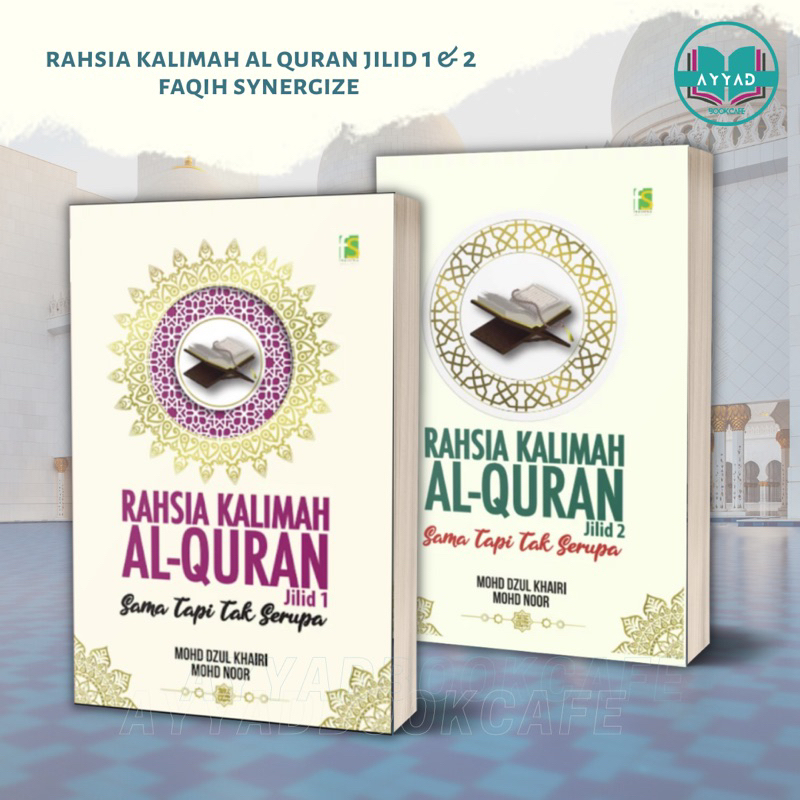 Rahsia Kalimah Al Quran Jilid 1 And 2 Karya Mohd Dzul Khairi Mohd Noor