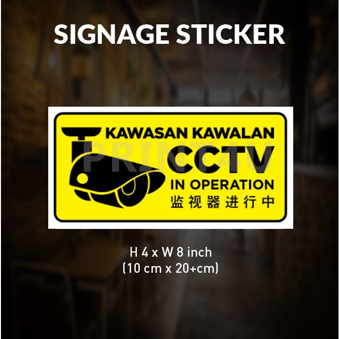 PRINT4U STICKER TANDA, DAILY SIGN, AWARENESS SIGNAGE, SIGNMARK, WALL ...