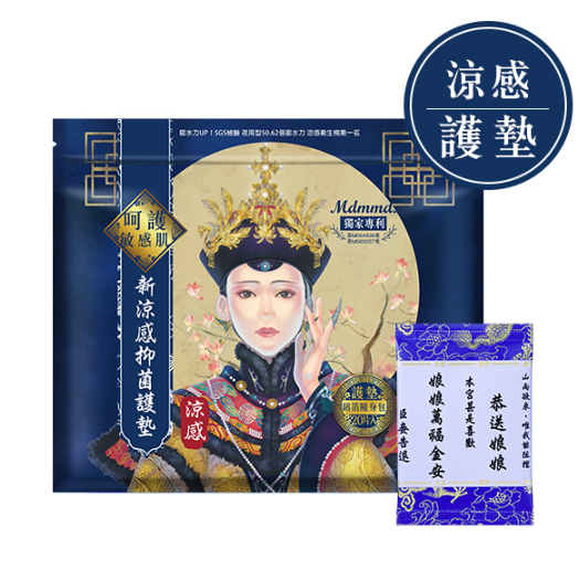 mdmmd-taiwan-sanitary-mdmmd-pad-mdmmd-pads