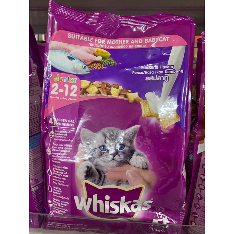 WHISKAS DRY CAT FOOD /MAKANAN KUCING Shopee Malaysia
