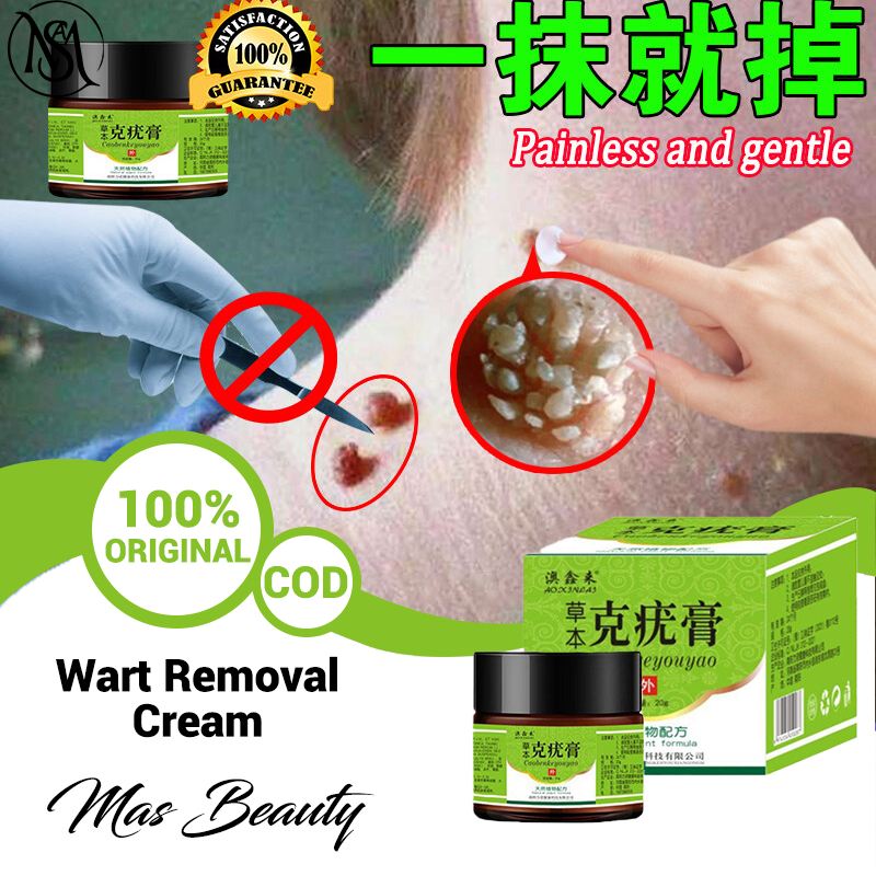 Wart Removal Wart Gel Warts cream eye warts essence ointment 20g Neck
