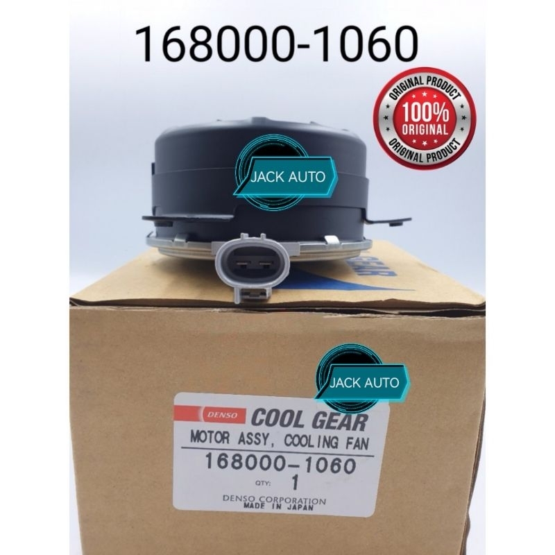 DENSO RADIATOR FAN MOTOR 1680001060 PROTON GEN2 MANUAL / BLM MANUAL