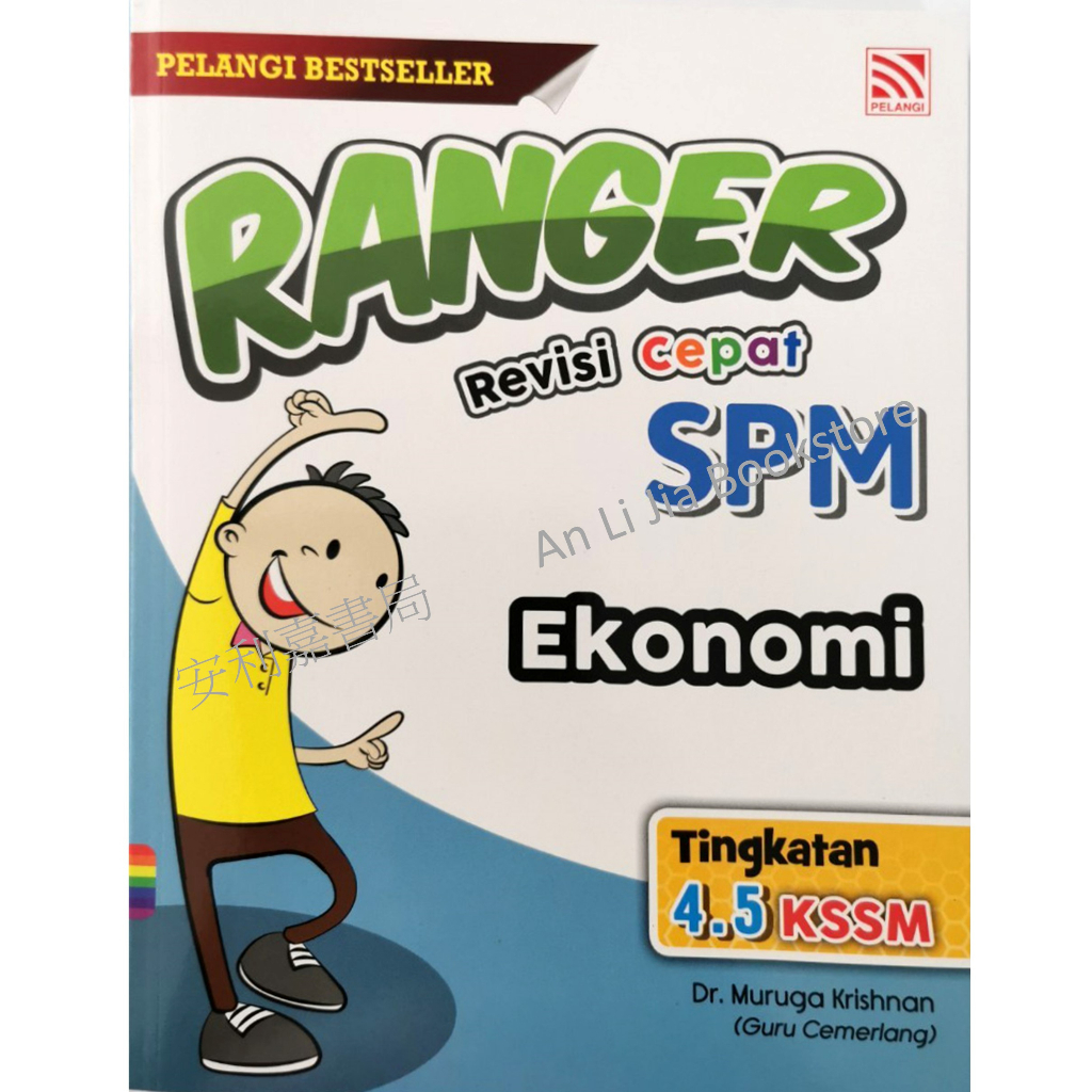 Pelangi Ranger Revisi Cepat SPM Tingkatan 4 & 5 KSSM (2022) | Shopee ...