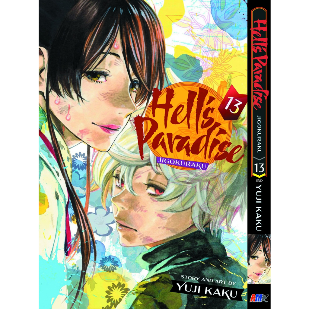 Hell's Paradise English Comics Volume 113 END New Release Physical