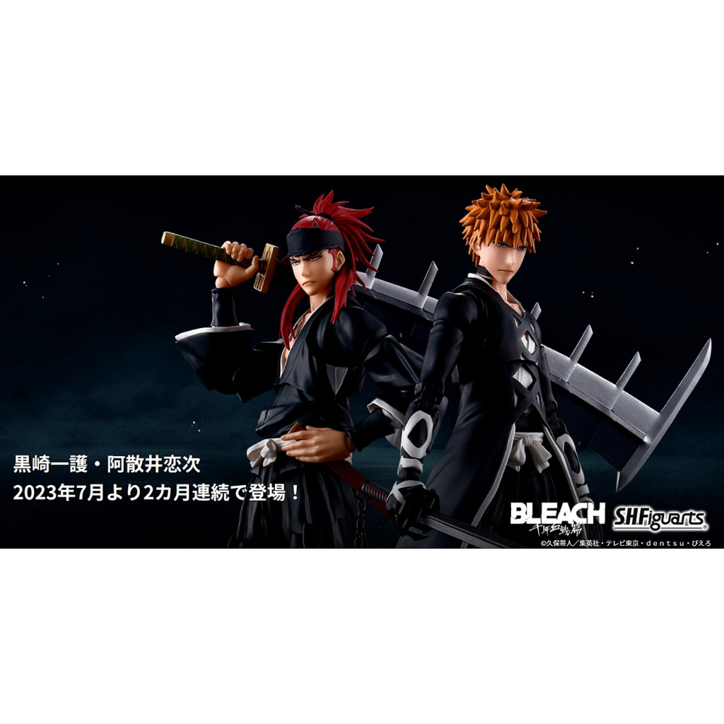 S.H.Figuarts Ichigo Kurosaki Bankai Tensa Zangetsu / Renji Abarai