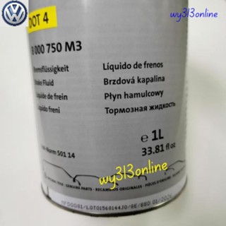 Original Volkswagen Audi Brake Fluid Dot4 1L B 000 750 M3 B000750M3 ...