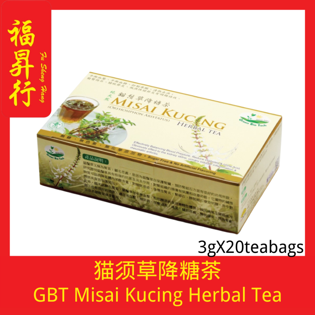 GBT Misai Kucing Herbal Tea 纯天然猫须草茶 60g (20 bags x3g ) Shopee Malaysia