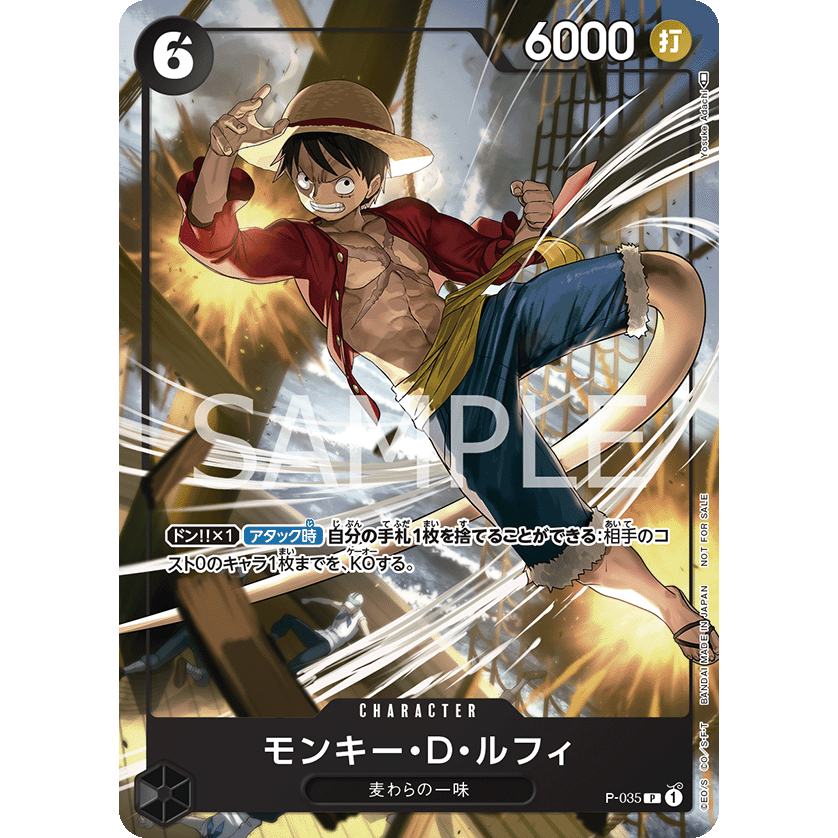 Japanese Chisel One Piece Magazine Vol. 20 Japanese Mook