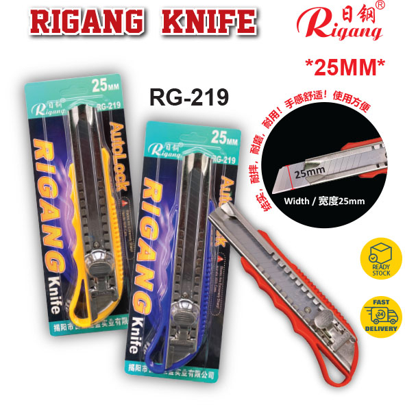 Rigang Heavy Duty Extra large handle Knife - 25mm / Blade 日钢特大美工刀 /刀片 ...
