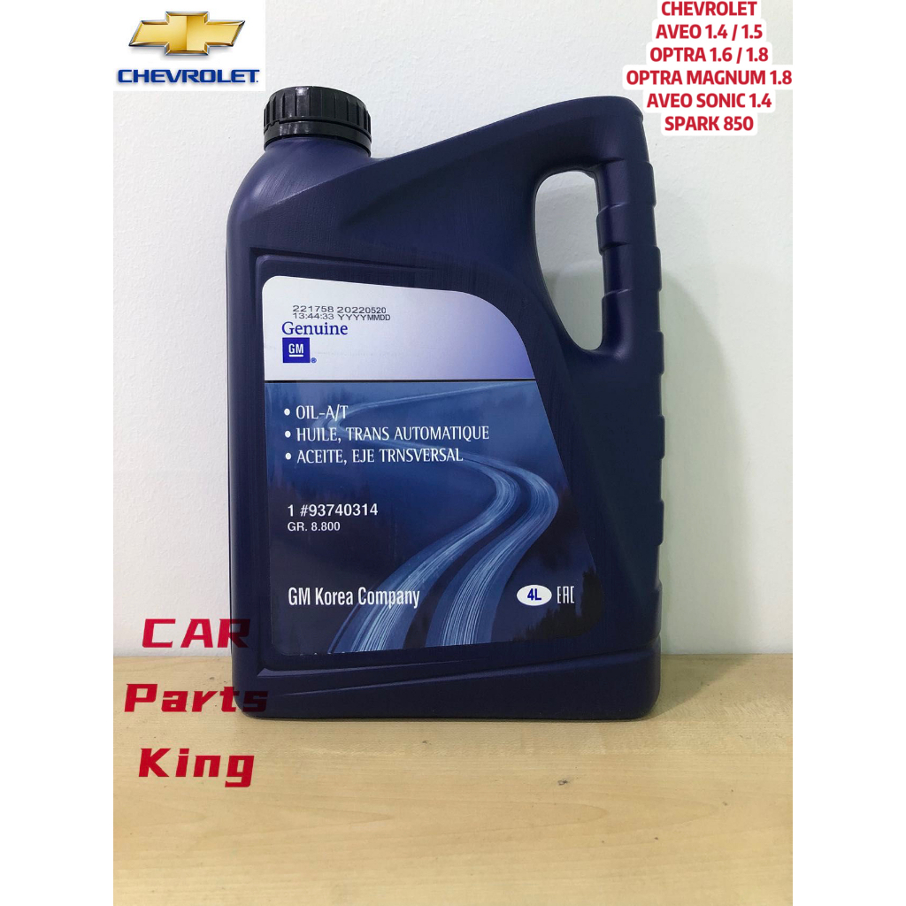 ( 100% ORIGINAL GM ) CHEVROLET AVEO OPTRA OPTRA MAGNUUM AVEO SONIC ...