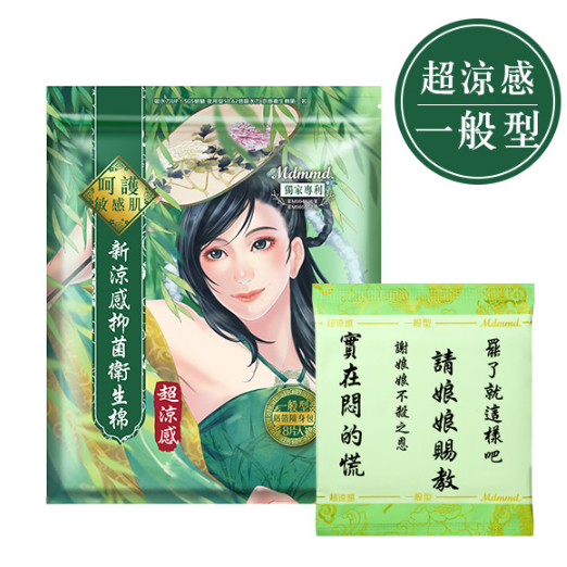 mdmmd-taiwan-sanitary-mdmmd-pad-mdmmd-pads