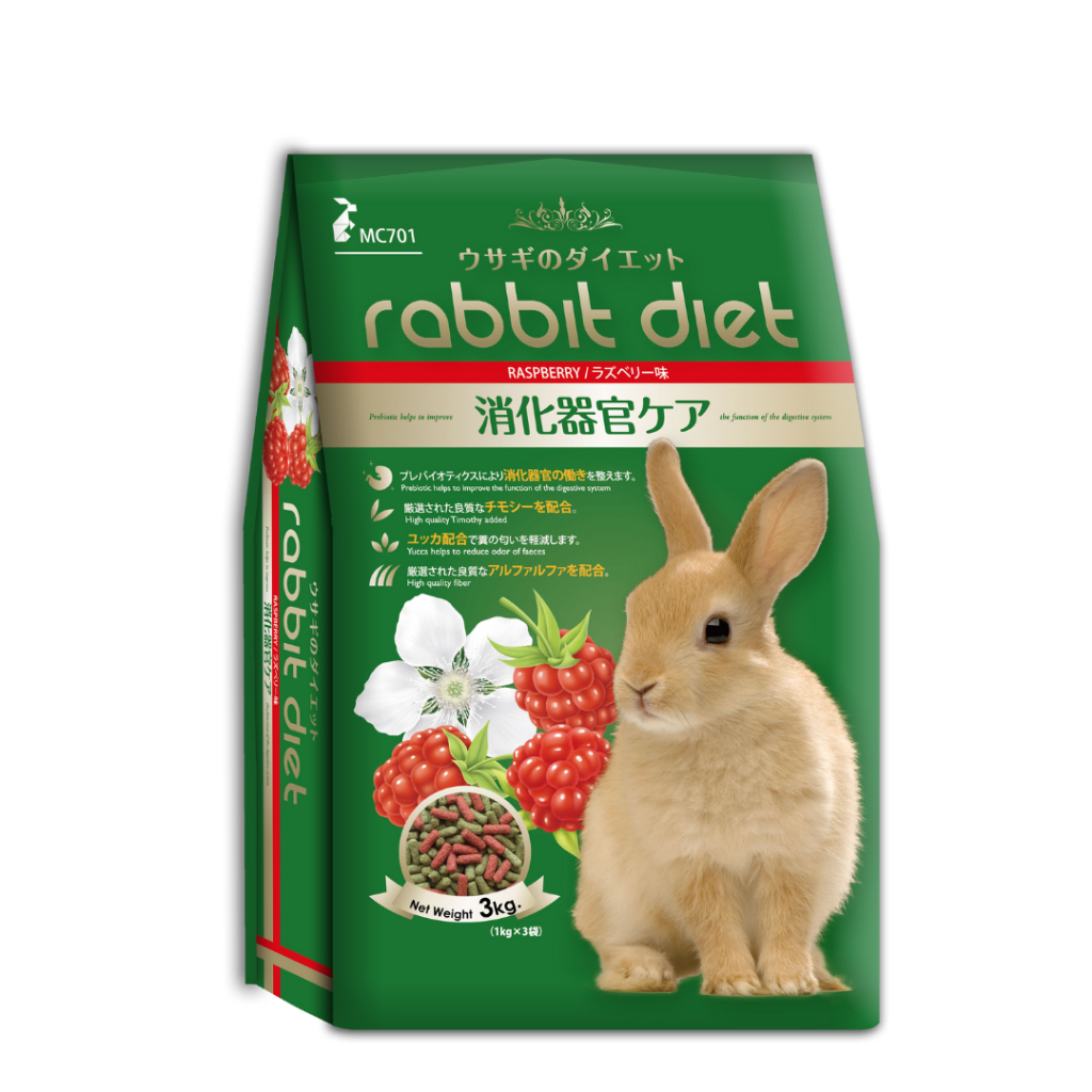 Rabbit Diet Dry Food - Raspberry Flavour (3kg) | Shopee Malaysia