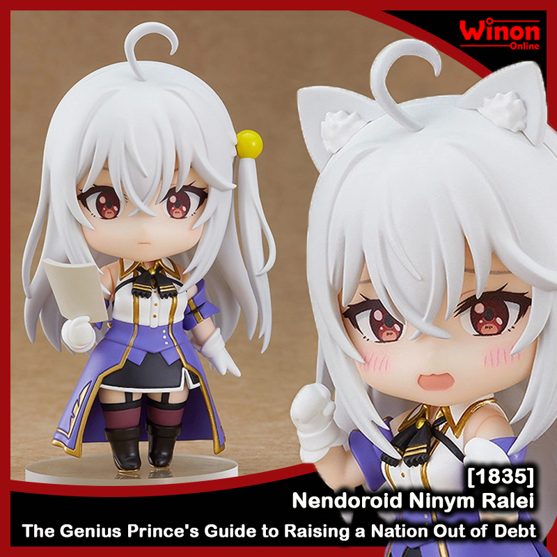 [Ready Stock] [1835] Nendoroid Ninym Ralei The Genius Prince's Guide to ...