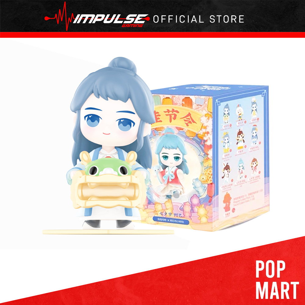 ASI YU XIAO LING DANG 小铃铛 POPMART Full set / Single blind box