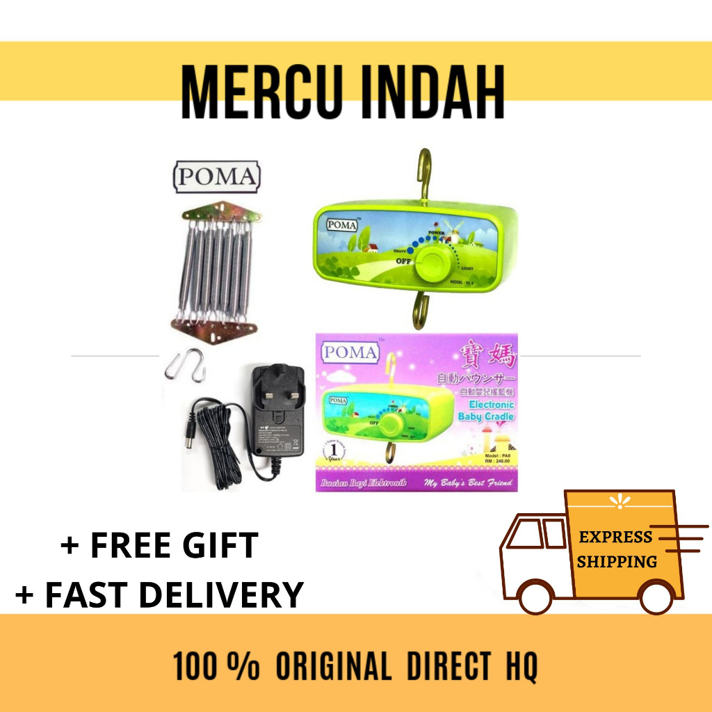 [JIMAT-FREE SPRING] - ORIGINAL POMA ELECTRONIC BABY CRADLE MACHINE ...