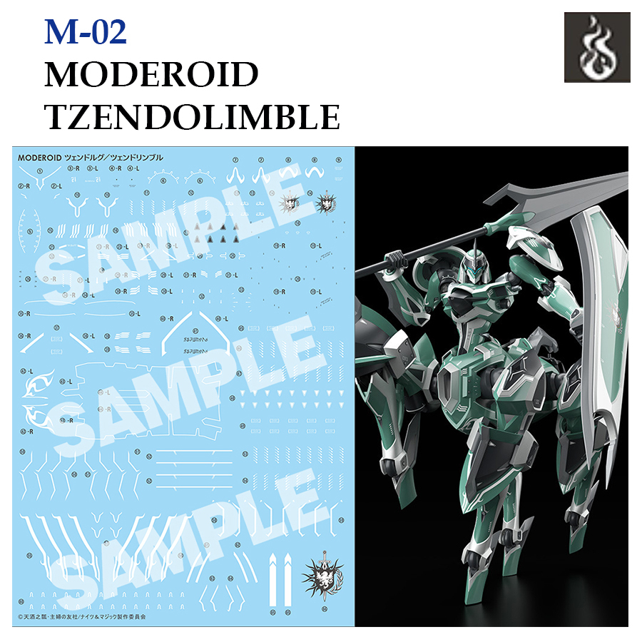 Tzendolg/Tzendolimble Mass-Production Color Ver Knights and Magic MODEROID  Model Kit
