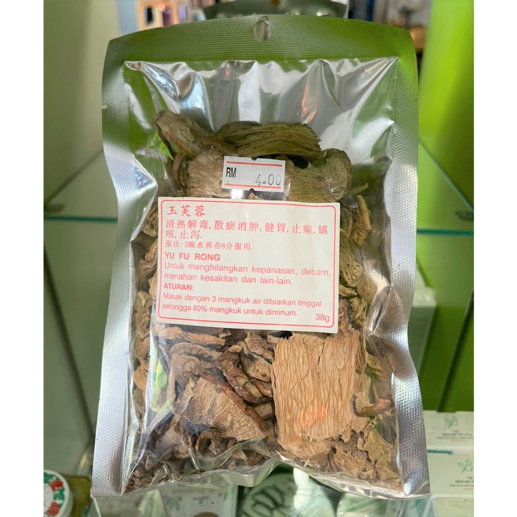 Yu Fu Rong 玉芙蓉 (38g) RM6.00 Exp Date: 02/09/2026 | Shopee Malaysia