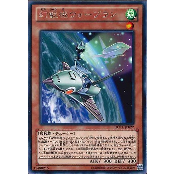 Yu-Gi-Oh! V Salamander Card - JOTL-EN002 Rare 1st Edition - Fire Spellcaster Effect Monster From Judgment Of The Light