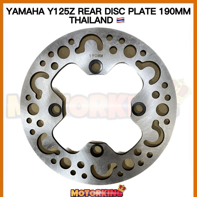 SIAM STADIUM YAMAHA Y125Z REAR DISC PLATE 190MM PIRING DISK THAILAND 🇹🇭 ORBR DISK PUMP THAI