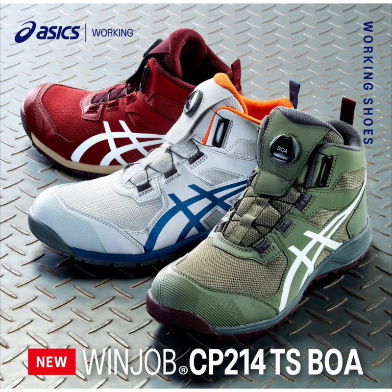 Asics safety shoes online