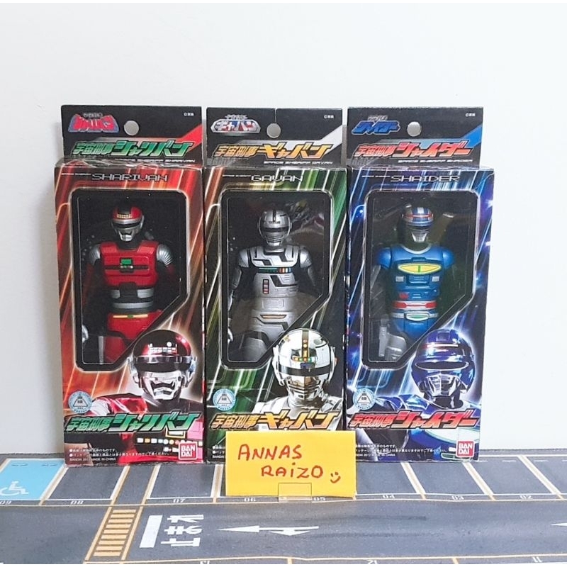 Artbook Space Sheriff Gavan The Movie File - Livres